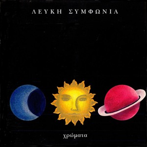 lefkisymfwnia
