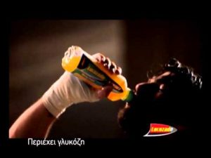 Διαφήμιση Lucozade - Boxer