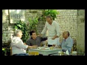 Διαφήμιση Φέτα Ήπειρος